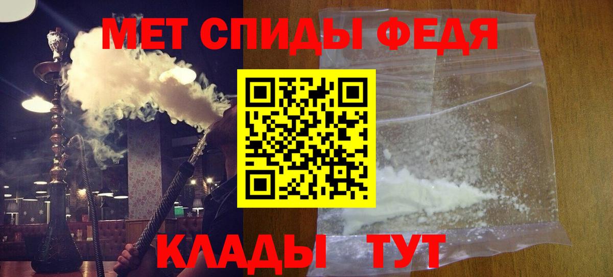 Амфетамин VHQ  Вход с VPN  Amphetamine  АМФ  Крымск 