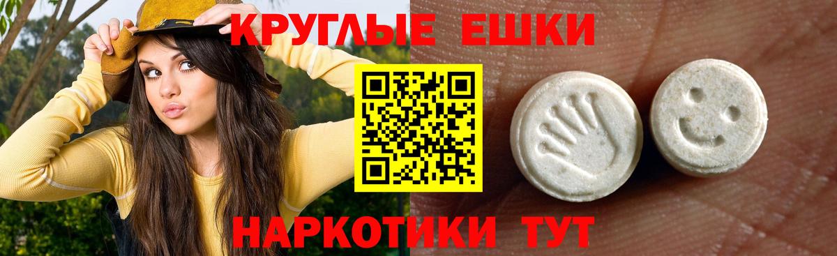 Экстази DUBAI Крымск