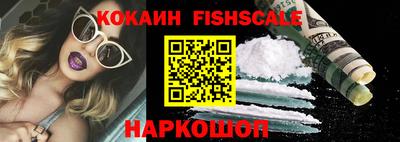 кокаин перу Кингисепп