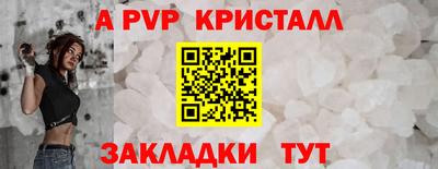 кокаин перу Кингисепп