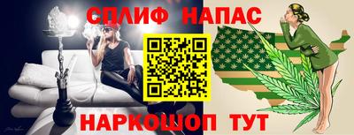 COCAINE Кинель
