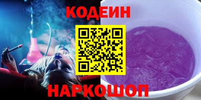COCAINE Кинель