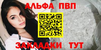 кокаин перу Кингисепп