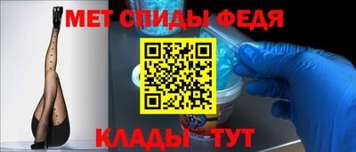 мет Кимры