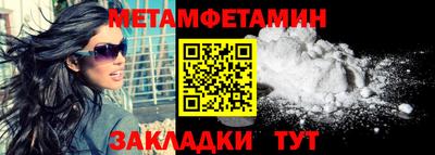 COCAINE Кинель