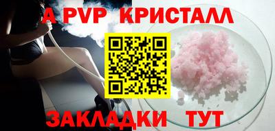COCAINE Кинель