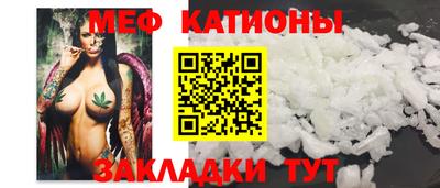 COCAINE Кинель