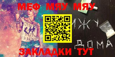 мет Кимры