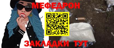 COCAINE Кинель