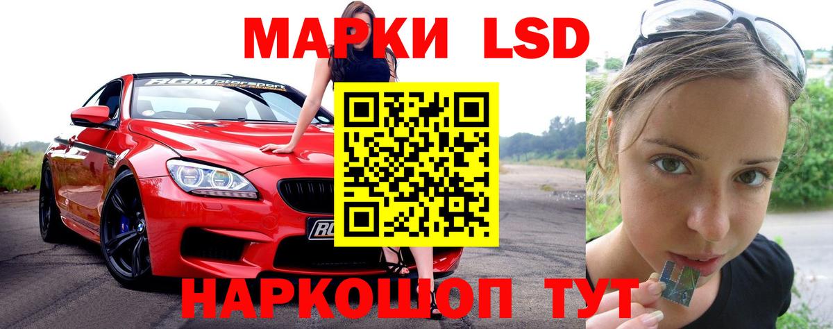LSD-25 экстази кислота  LSD-25 экстази кислота  Лсд 25 экстази  Крымск  Вход с VPN 