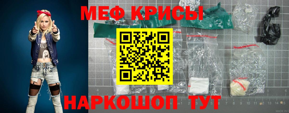 Героин Крымск