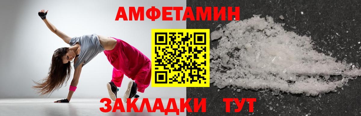 Метамфетамин Декстрометамфетамин 99.9%  Вход с VPN  Крымск 