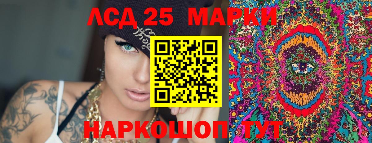 Крымск  цены   Марки N-bome  Марки N-bome 1,8мг  Вход с VPN  Марки N-bome 1,8мг 