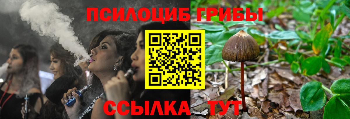 КОКАИН  МАРИХУАНА  Крымск  Меф МЯУ МЯУ   Вход с VPN  МЕТАДОН 
