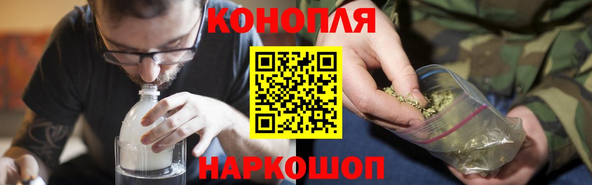 Марихуана Bruce Banner Крымск