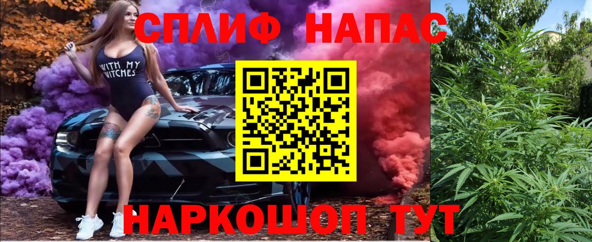 Марихуана LSD WEED  МАРИХУАНА Bruce Banner  Крымск  Шишки марихуана индика  Вход с VPN 